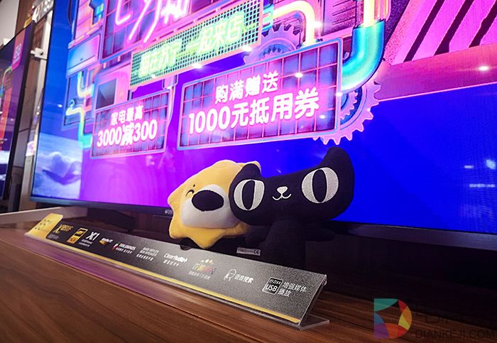 新零售融合加速   天猫权益与苏宁门店打通