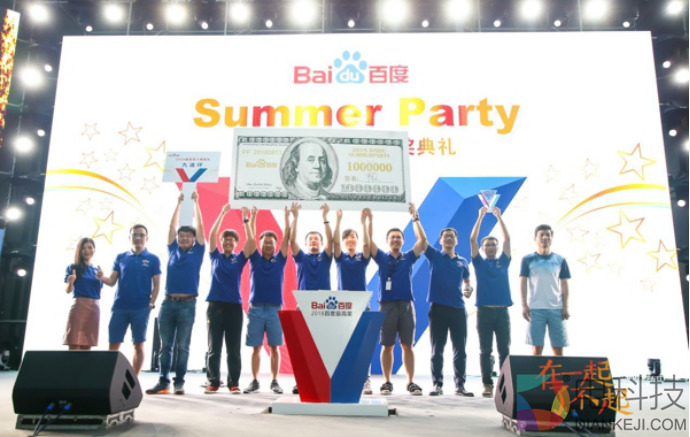 2018百度最高奖花落Apollo车联网团队 创新升级智能人车交互体验