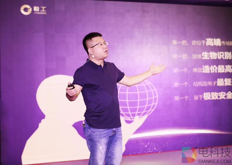 君工科技发布高端指静脉智能锁，全生物识别成最大亮点