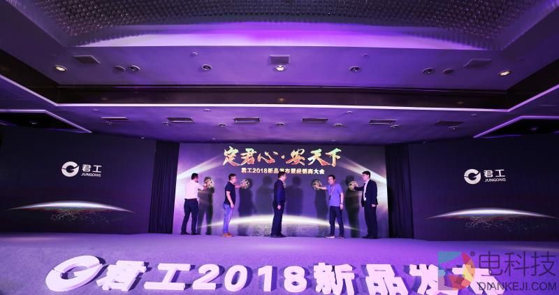 君工科技发布高端指静脉智能锁，全生物识别成最大亮点