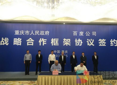 李彦宏将现身首届“智博会” AI界“C位”将带来哪些惊喜