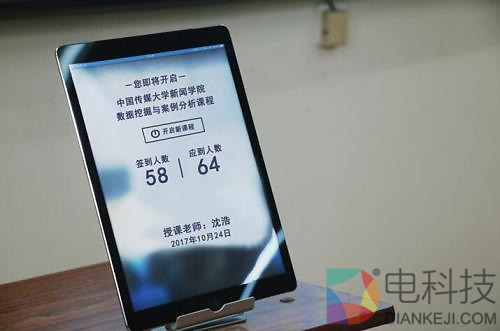 AI分宿舍算啥，百度AI布局校园已经N久了