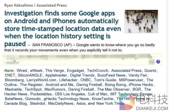 收到欧盟43亿天价罚单后 谷歌又因“窃取用户隐私”被美诉上法庭
