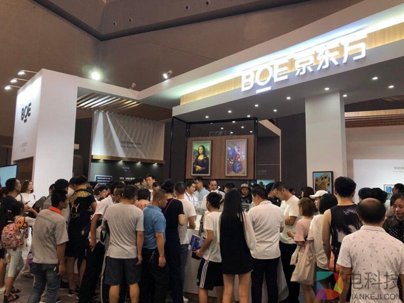 2018重庆智博会开幕 BOE（京东方）展示柔性视界下的智能产业
