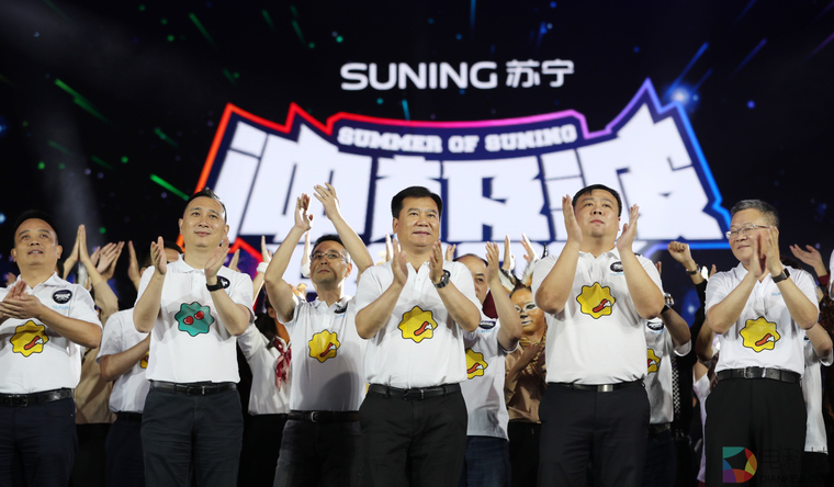 极&middot;智&middot;燃&middot;情，张近东与25万苏宁人的夏夜之约 