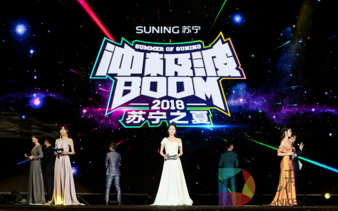 极&middot;智&middot;燃&middot;情，张近东与25万苏宁人的夏夜之约 