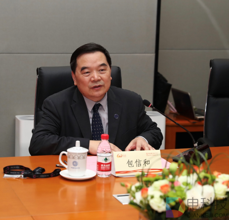 包信和院士代表中国科大向马东敏校友表示热烈欢迎