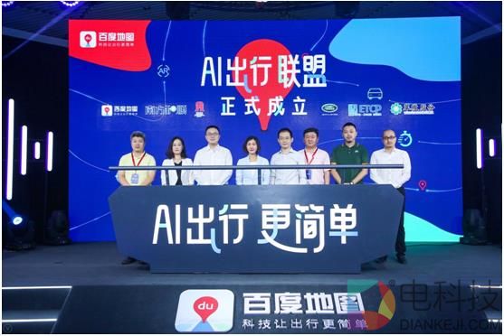 百度地图&ldquo;新一代人工智能地图&rdquo;开启全新产业发展生态
