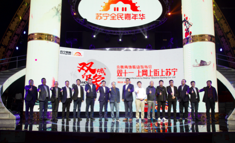 叫板纯电商 智慧零售开启互联网角逐元年