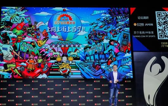 A股或迎年内幅度最大反弹 苏宁易购等大消费板块全线走强