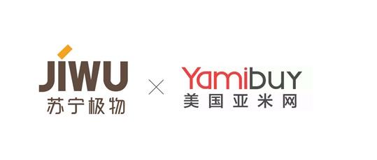 苏宁极物商品双十一在美国正式开售