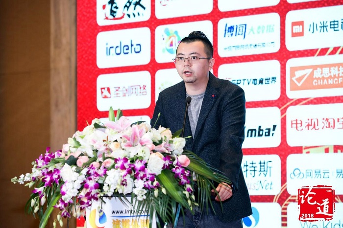 纵横视界 康佳积极布局智慧生态