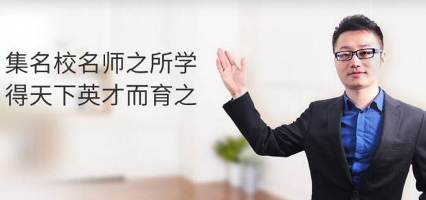 海风教育林奇涵：如何正确选择在线教育机构