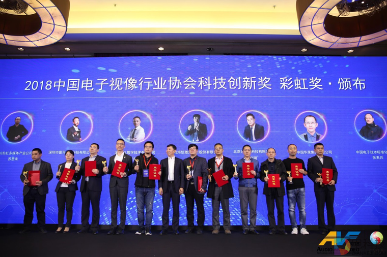 海信电视狂揽5项行业大奖 激光研发团队受表彰