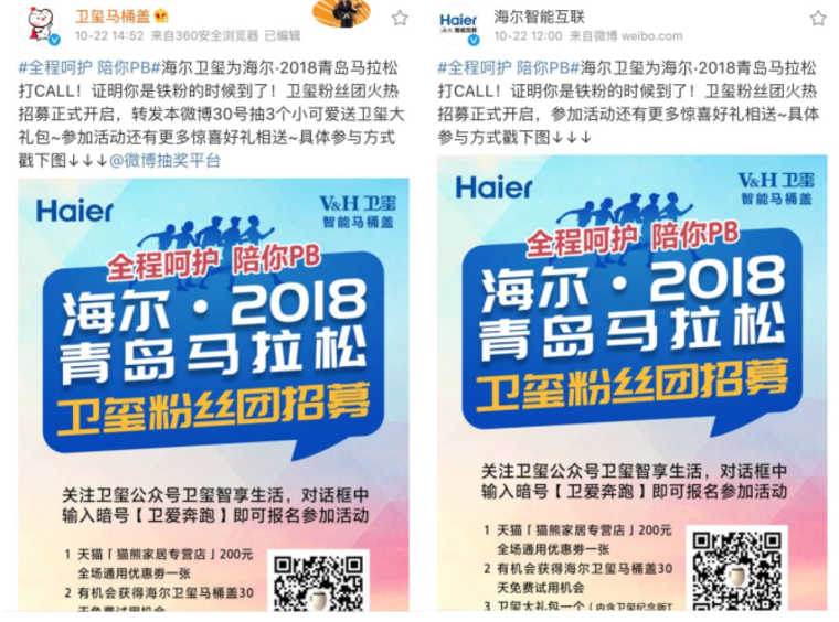 微信截图_20181102165754.png