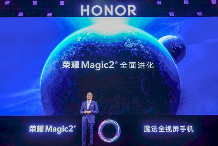 荣耀Magic2携九大自主研发全球领先技术震撼发布，智慧生命体YOYO横空出世