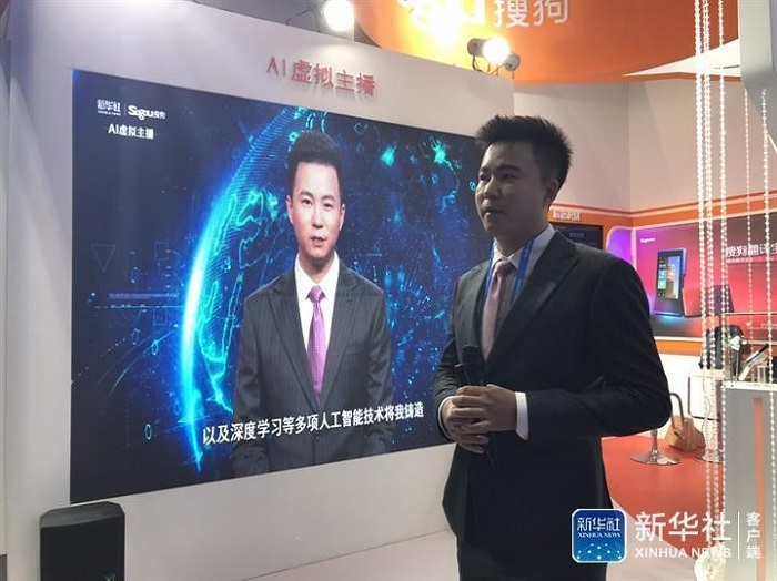 “搜狗分身”技术亮相乌镇，“AI合成主播”入职新华社