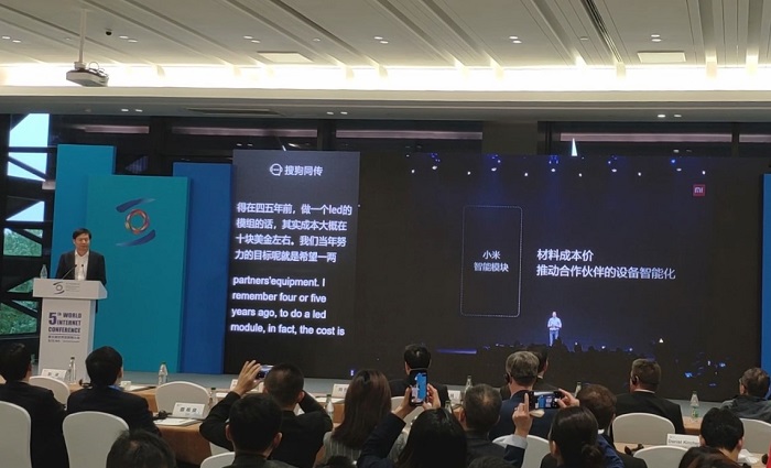 乌镇互联网大会官方首次使用AI同传，搜狗为雷军提供机器翻译