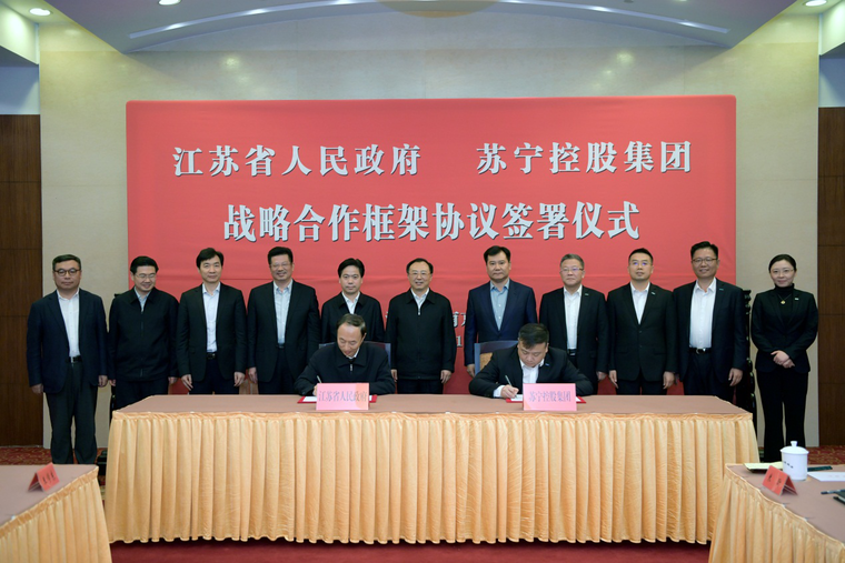 积极响应民企座谈会精神，张近东2000亿助力江苏高质量发展
