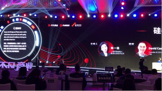 AI挑战“最强大脑”，搜狗同传亮相全球青年创业者大会