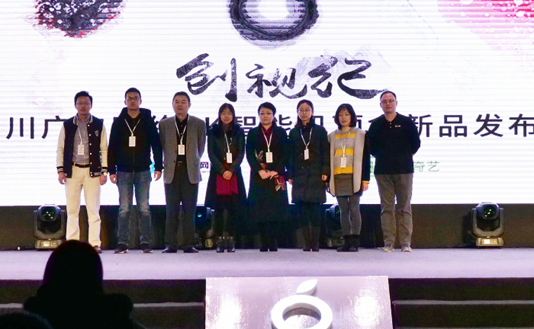  四川广电网络联合百度、爱奇艺正式发布4K智能机顶盒“蜀小果”