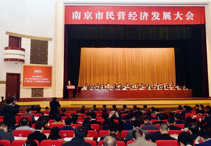 全国工商联副主席张近东：良好的营商环境是企业创新发展的沃土