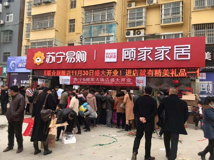 苏宁与顾家的9000亿生意：联合赋能，剑指“全屋定制”