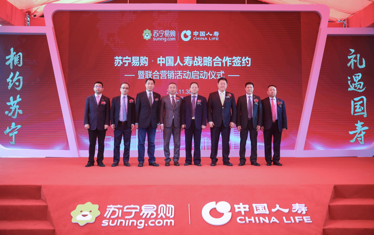 两世界500强重磅合作 国寿180万人团队助战苏宁易购