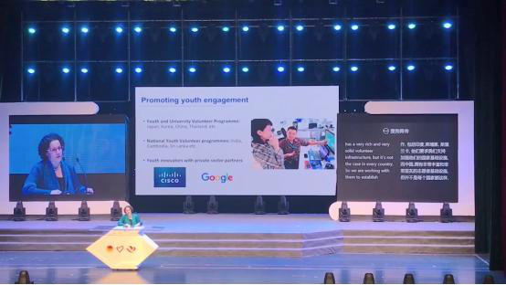 搜狗同传亮相中国志交会，助联合国海外志愿者畅所欲言