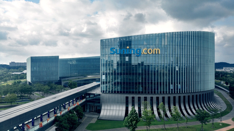 做时代企业  苏宁成改革开放四十年零售行业“报时者”