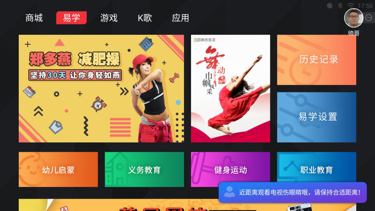 当“人脸识别”遇见电视大屏，看康佳如何定义智能电视