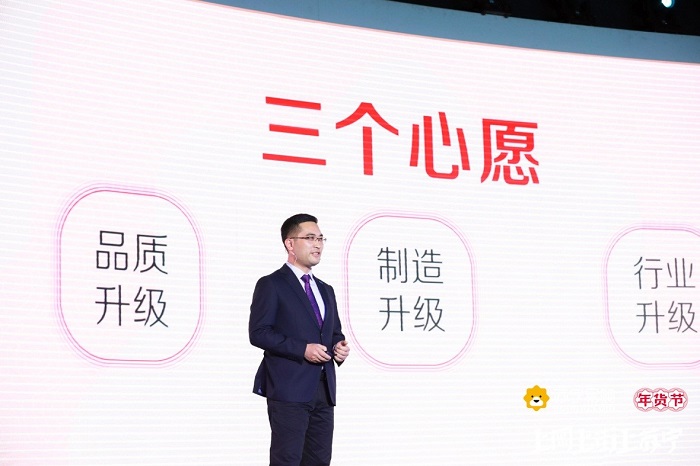 苏宁拼购年货节启动 推“乡村代购 +源头定制”模式