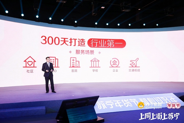 苏宁小店上线共享冰箱、共享厨房服务