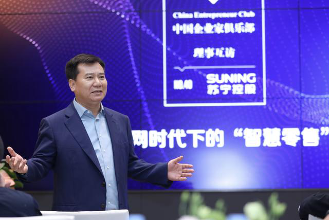    抓住机遇厚积薄发，2018张近东带领苏宁强势爆发