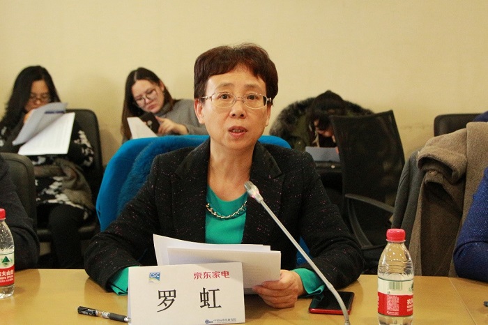 首批通过人类工效学新国标的冰箱、空调产品发布