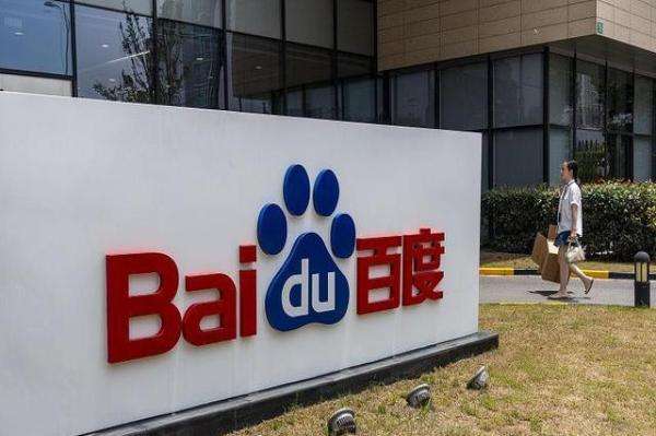 粉笔CEO张小龙抹黑百度被判败诉：需持续48小时致歉并判赔12万