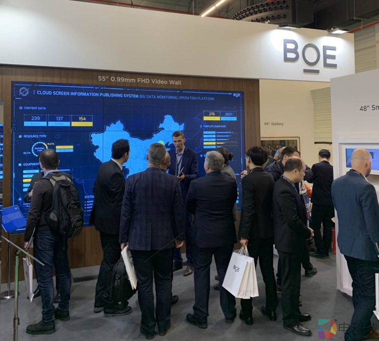 BOE（京东方）商用显示解决方案亮相欧洲视听及系统集成展