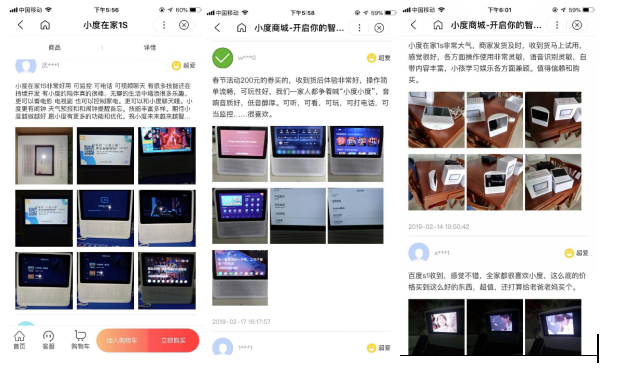微信截图_20190225174211.png