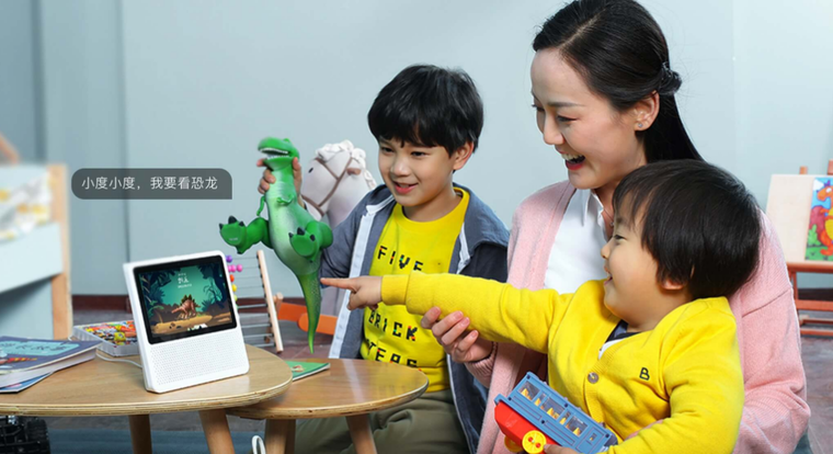 百度官方爆料：除小度1S，另有神秘单品即将上市