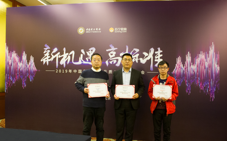 用户满意是最高荣誉 海信电视再获消费者满意度五星评价