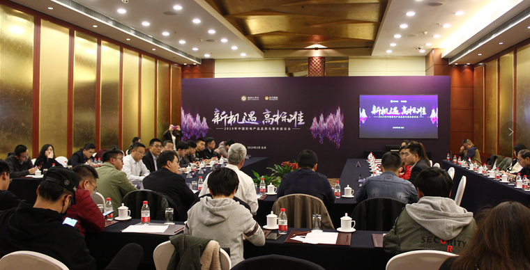 彩电消费升级加速  小问题大影响不容忽视