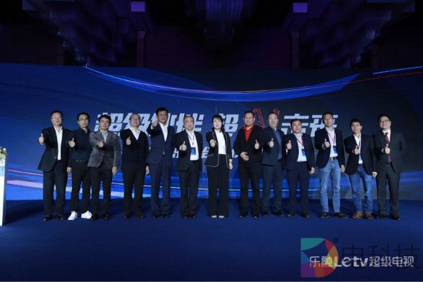 超级伙伴 超AI未来，乐融举办超级伙伴大会