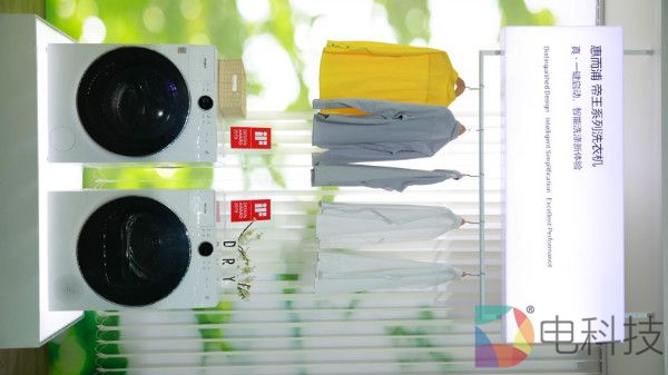 惠而浦冰洗及厨电新品闪耀登场  赋能健康生活