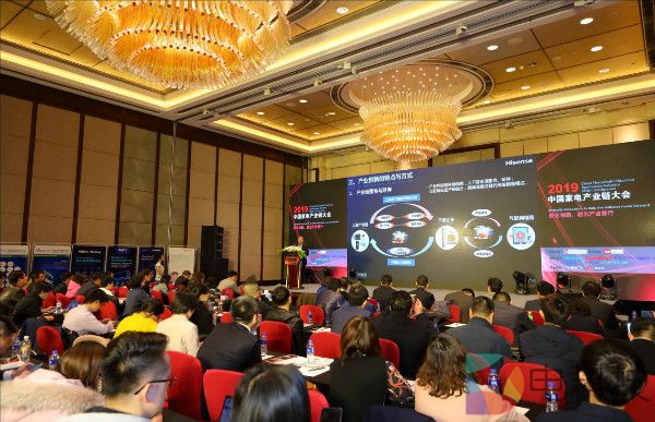 深化创新，助力产业前行 —2019中国家电产业链大会侧记