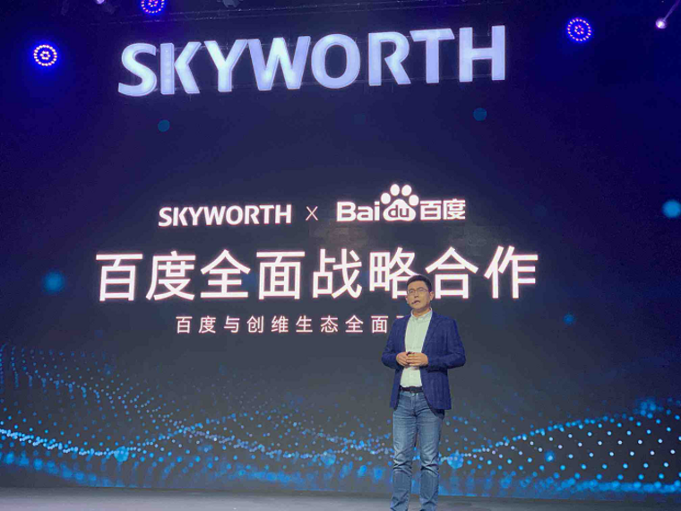 创维百度战略合作升级！创维家电将全面启用“小度小度”唤醒词