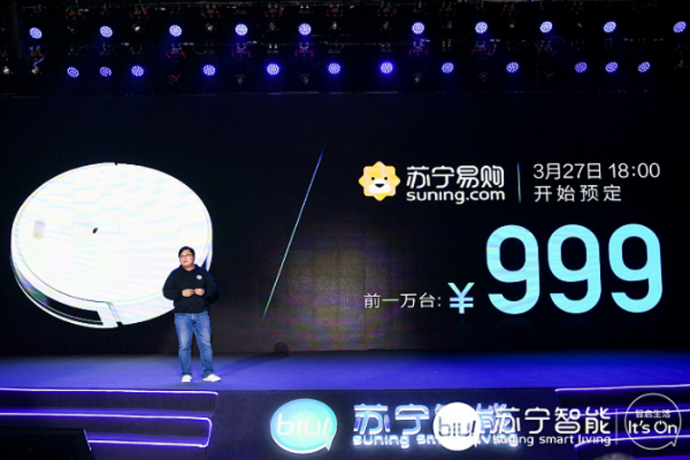 苏宁小Biu全面杀入大家电领域  互联网爆款玩法剑指IoT