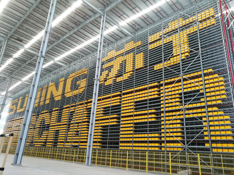 北京苏宁易购郝嘉：既要当梦想家，又要做实干派