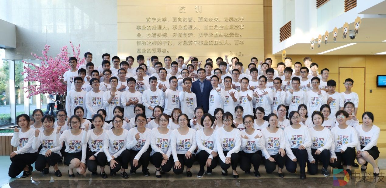 豪掷几十亿自建员工公寓，&ldquo;宠员工狂魔&rdquo;苏宁再出击 