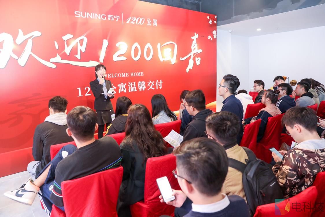 豪掷几十亿自建员工公寓，&ldquo;宠员工狂魔&rdquo;苏宁再出击 