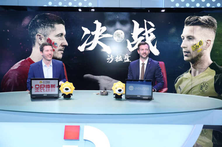 德甲最大规模中国行走进苏宁，点赞演播中心、训练基地